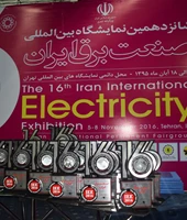 پارس شهاب در شانزدهمین نمایشگاه بین&zwnj;المللی صنعت برق تهران